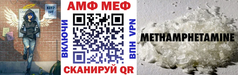 Амфетамин 97%  блэк спрут зеркало  Черемхово 