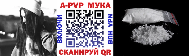 А ПВП крисы CK  Черемхово 