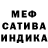 МЕТАДОН мёд Powdered nostrils