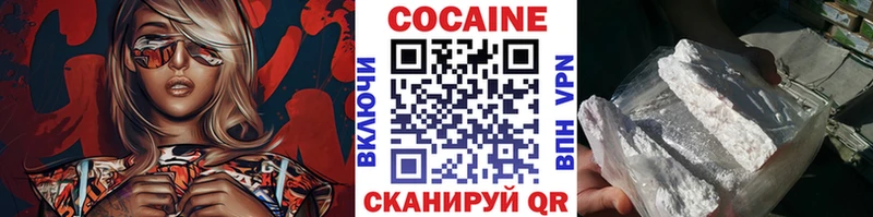 наркотики Черемхово это какой сайт Кокаин 97%