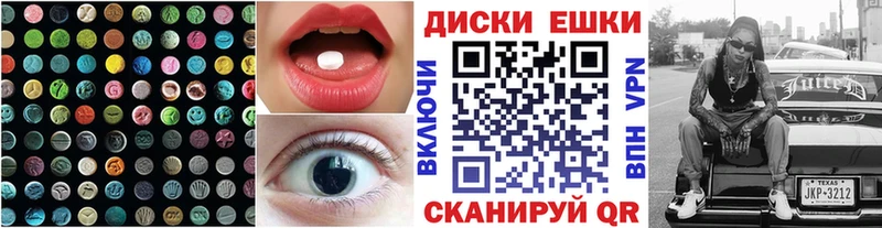 мега ONION это состав Экстази XTC Черемхово