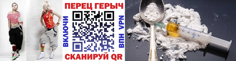 как найти   Черемхово  Героин белый 