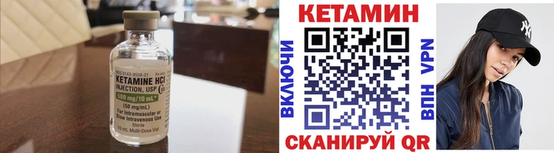 КЕТАМИН ketamine  мега как зайти  Черемхово  магазин продажи  