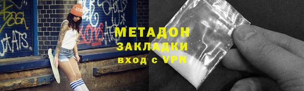 героин Алексин