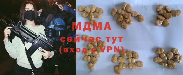 мет Абдулино