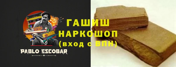 мет Абдулино