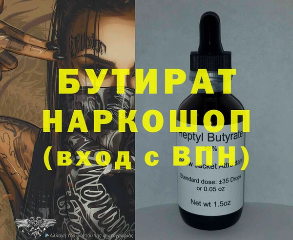 каннабис Абинск