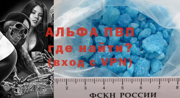 героин Алексин