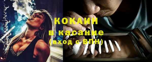 каннабис Абинск
