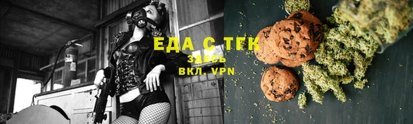 мет Абдулино