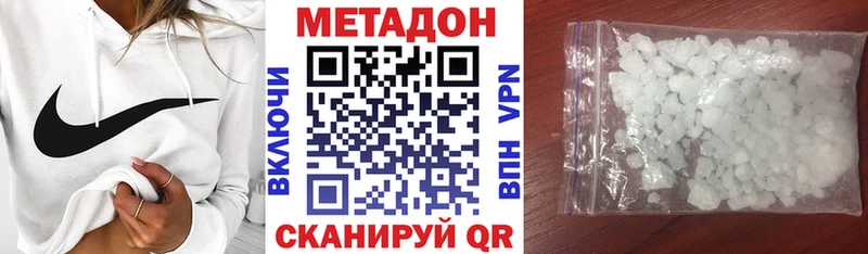 мориарти состав  как найти наркотики  Черемхово  Метадон VHQ 