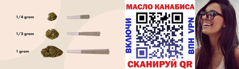 что такое наркотик  Черемхово  ТГК вейп 