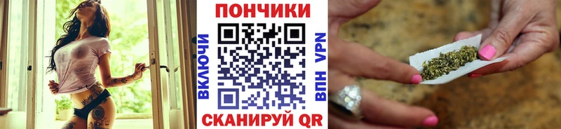 МАРИХУАНА семена  Черемхово 